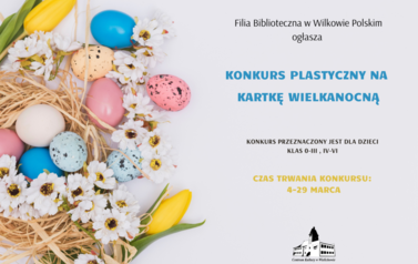 filia-konkurs