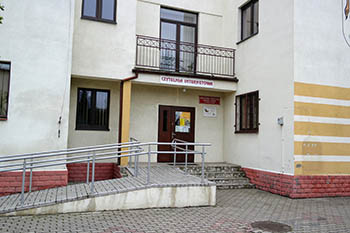 Biblioteka w Wielichowie