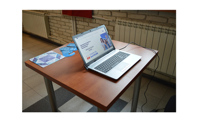 Zdjęcie do Dostępny jest punkt do samospisu internetowego